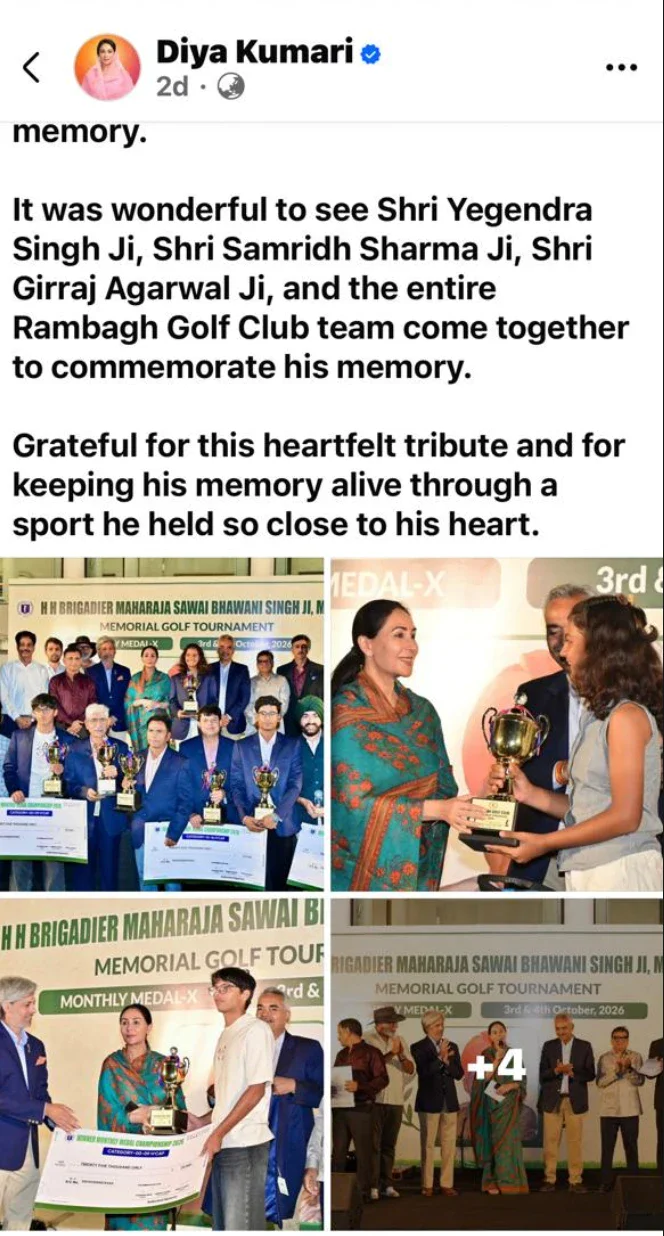 Diya Kumari's social media post about the prize-giving